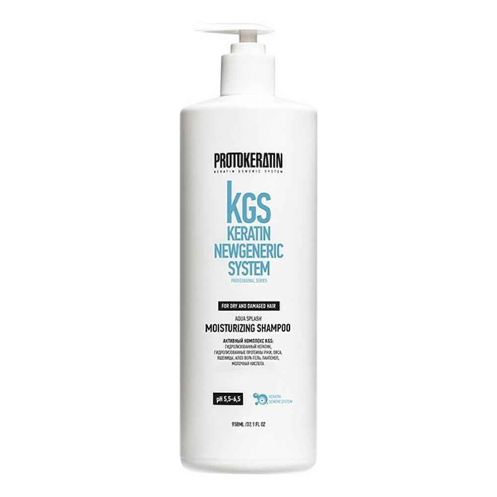 Интенсивно-увлажняющий шампунь Protokeratin Newgeneric System Aqua Splash Moistruzing Shampoo 950мл