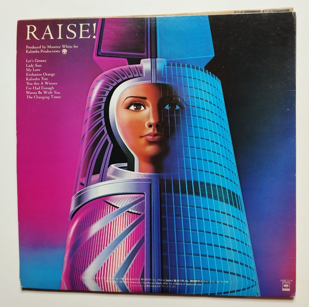 Винтажная виниловая пластинка LP Earth, Wind and Fire Raise (Japan 1981) (Obi)