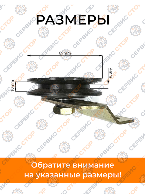 Ролик натяжителя ремня генератора 180N