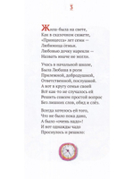 Про любовь