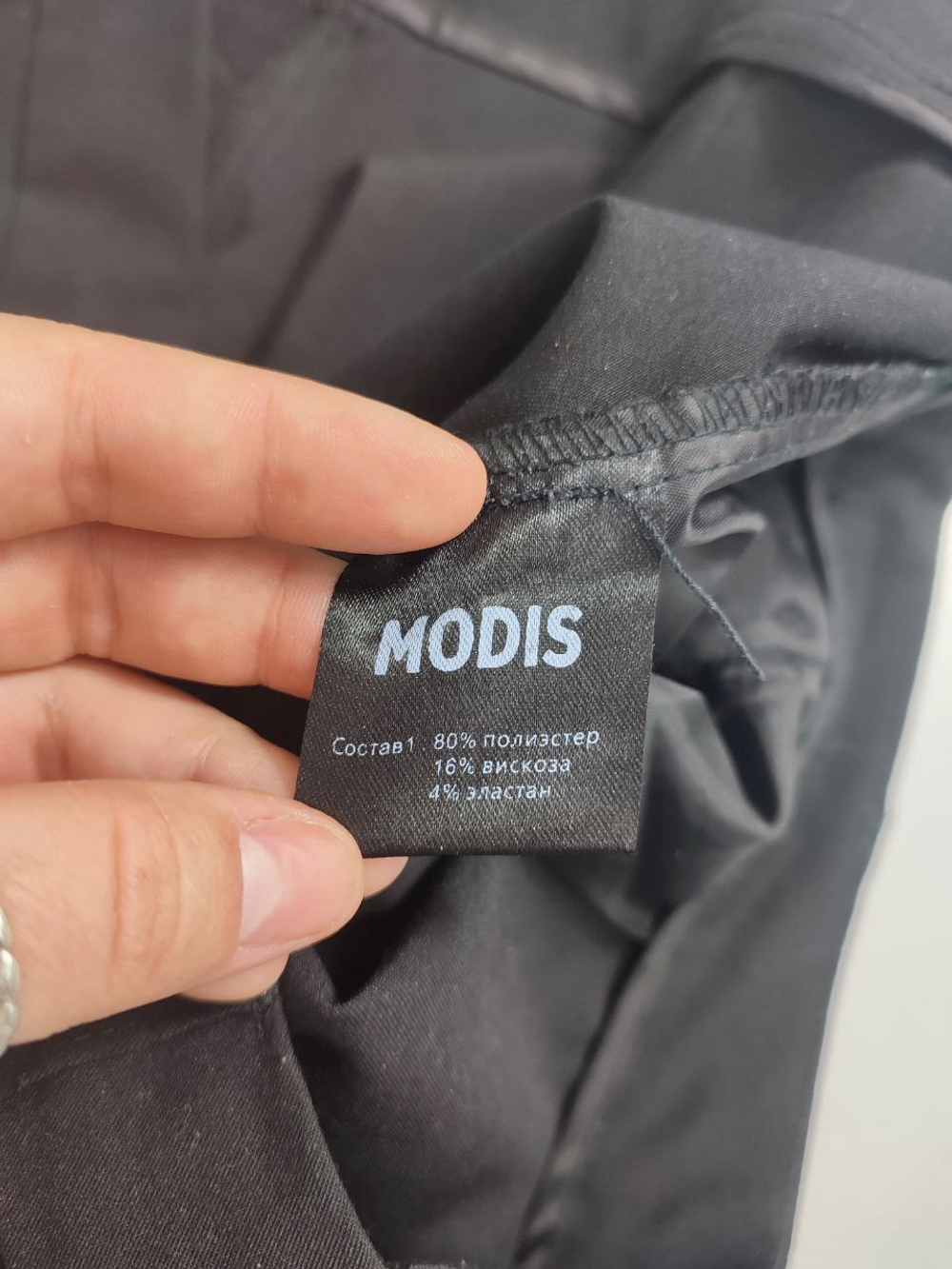 Брюки Modis практичные 46 размер