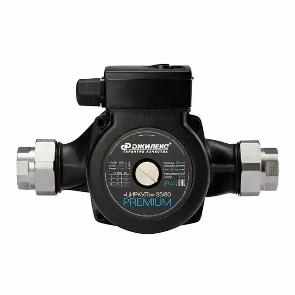 Насос циркуляц. Джилекс 25/8 PREMIUM