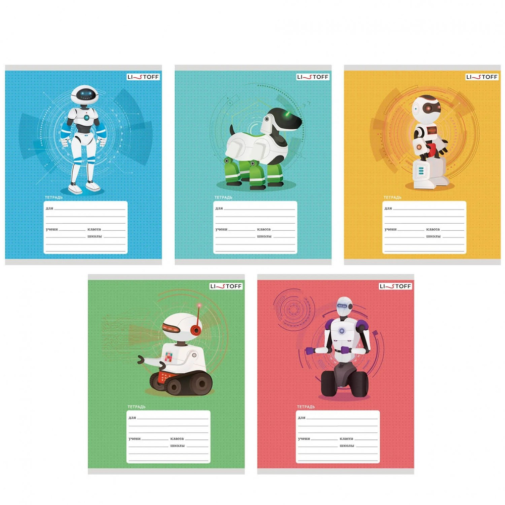 Тетрадь А5 18л., клетка, Канц-Эксмо, скрепка, блок офсет, мелованный картон, "Роботы", 5 дизайнов