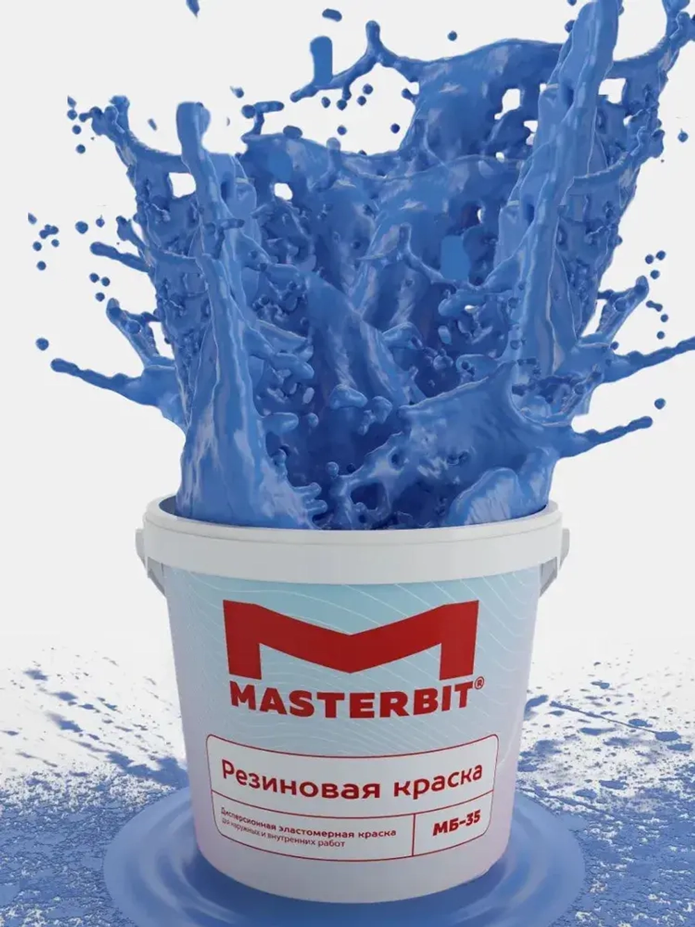 Резиновая краска МАСТЕРБИТ СИНЯЯ 3 кг, без запаха растворителей, моющаяся, водостойкая, водоэмульсионная, быстросохнущая, полуматовая