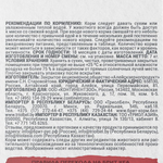 Сухой корм для взрослых кошек Брит BRIT CARE ADULT DELICIOUS TASTE с индейкой и уткой 7кг