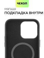 Чехол BROSCORP для Apple iPhone 14 Pro Max оптом (арт. IP14PROMAX-LEATHER-BLACK)