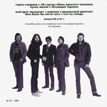 Аквариум / Электричество (CD)