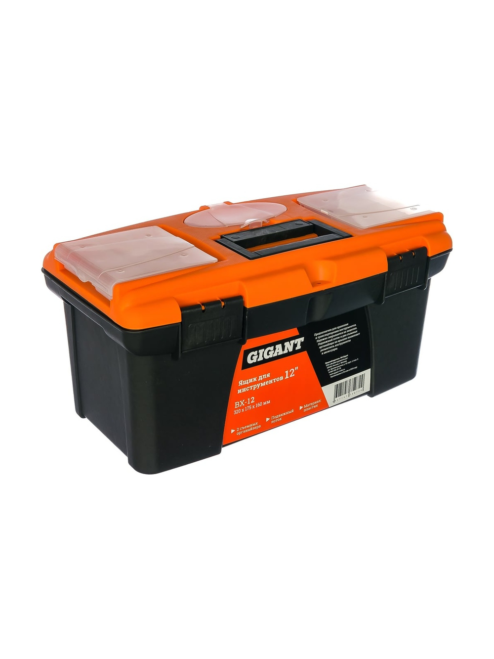 Ящик для инструментов 12 Gigant BX-12 (Россия)