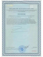 Жидкий питьевой коллаген Auracos PRO Collagenium, БАД для кожи, волос, ногтей, 14 бутылочек по 25 мл. швейцария