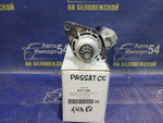 Стартер VOLKSWAGEN PASSAT CC 2008-2016