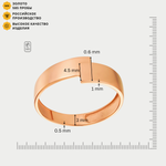 Кольцо из розового золота 585 пробы женское без вставок (арт. 019731-1000)