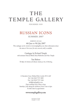 Русские иконы из собрания The Temple Gallery (Лондон)