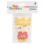 Стаканы бумажные «Торт Праздничный», 250 мл, 6 шт