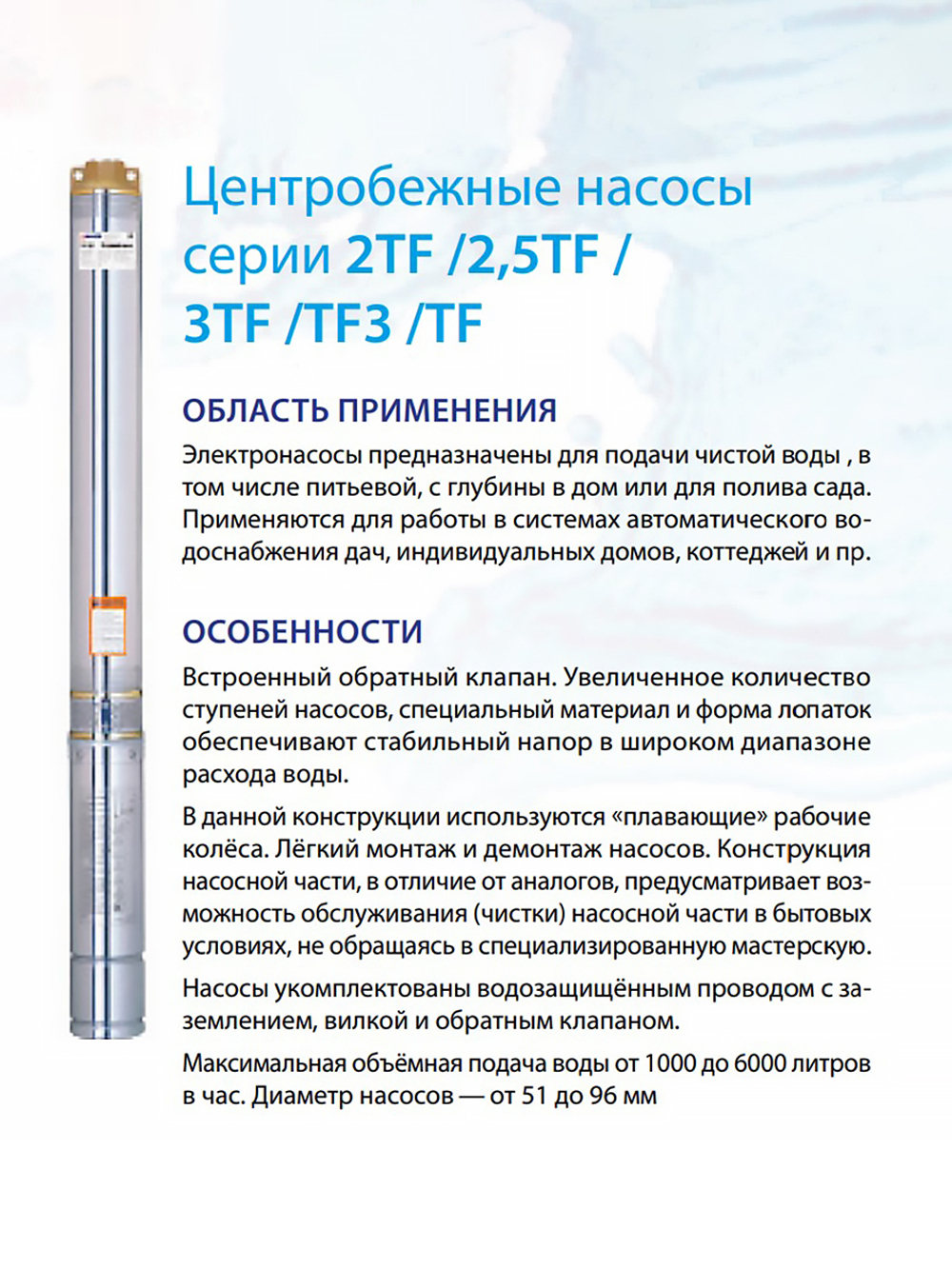 TF3 40_12