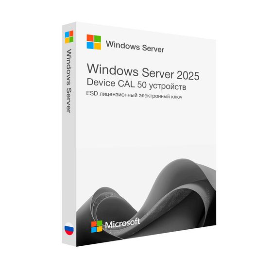 Microsoft Windows Server 2025 RDS Device CAL (50 устройств) лицензионный ключ активации