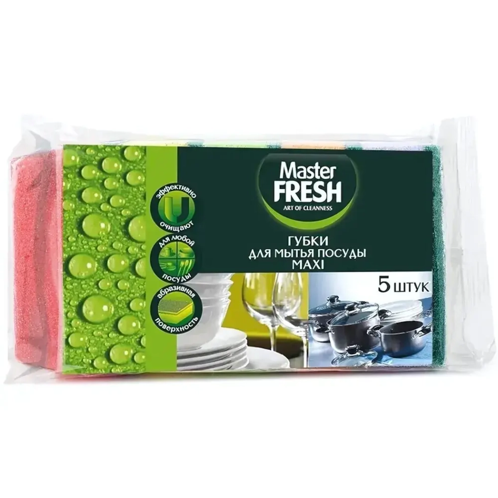 Губки для мытья посуды Master FRESH MAXI, 5шт