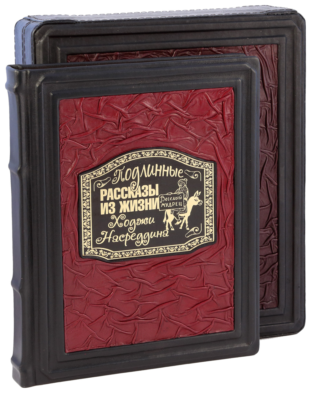 Подлинные рассказы из жизни Ходжи Насреддина