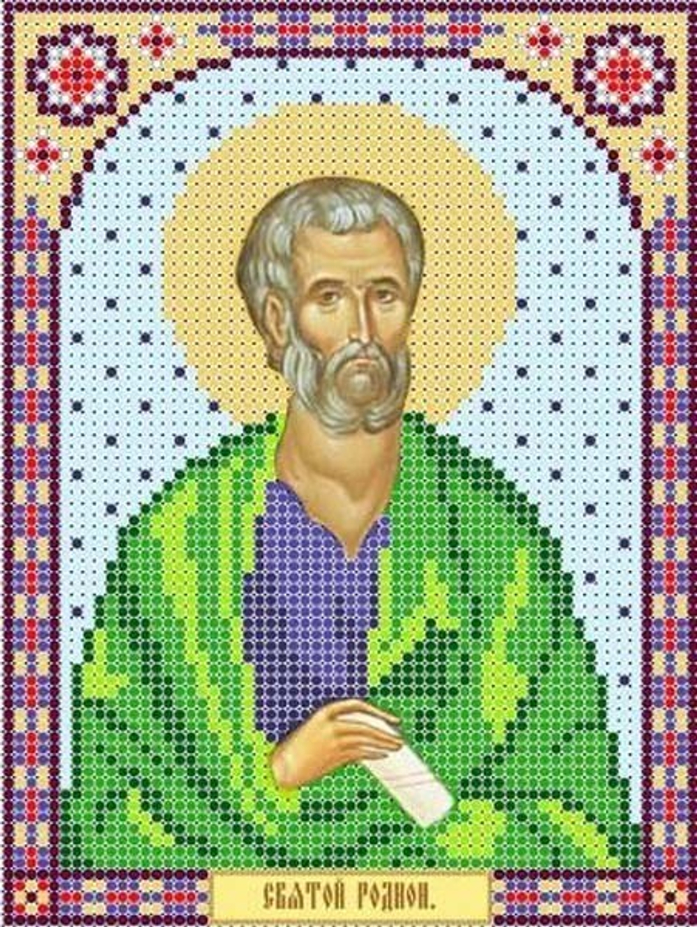 ИГ-098 Святой Родион