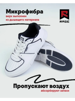 Базовые белые кеды с подошвой Michelin