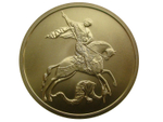 50 рублей 2006 г. Георгий Победоносец ММД (золото)! UNC