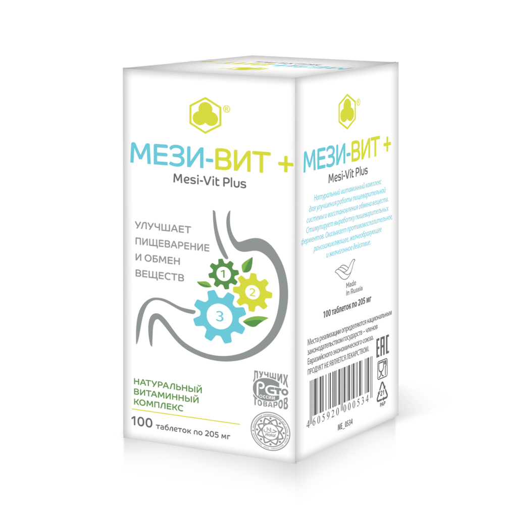 Мези-Вит Плюс