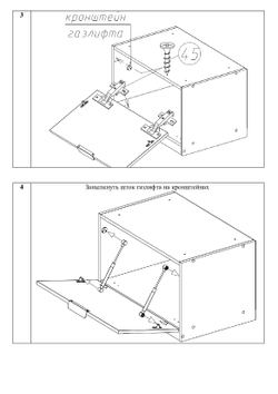 Тумба-обувница Нордик в прихожую 68х45х48, серая
