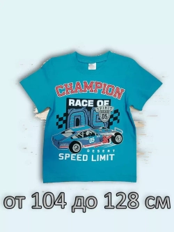 Футболка для садика и школы.Набор 9 шт.мальчик