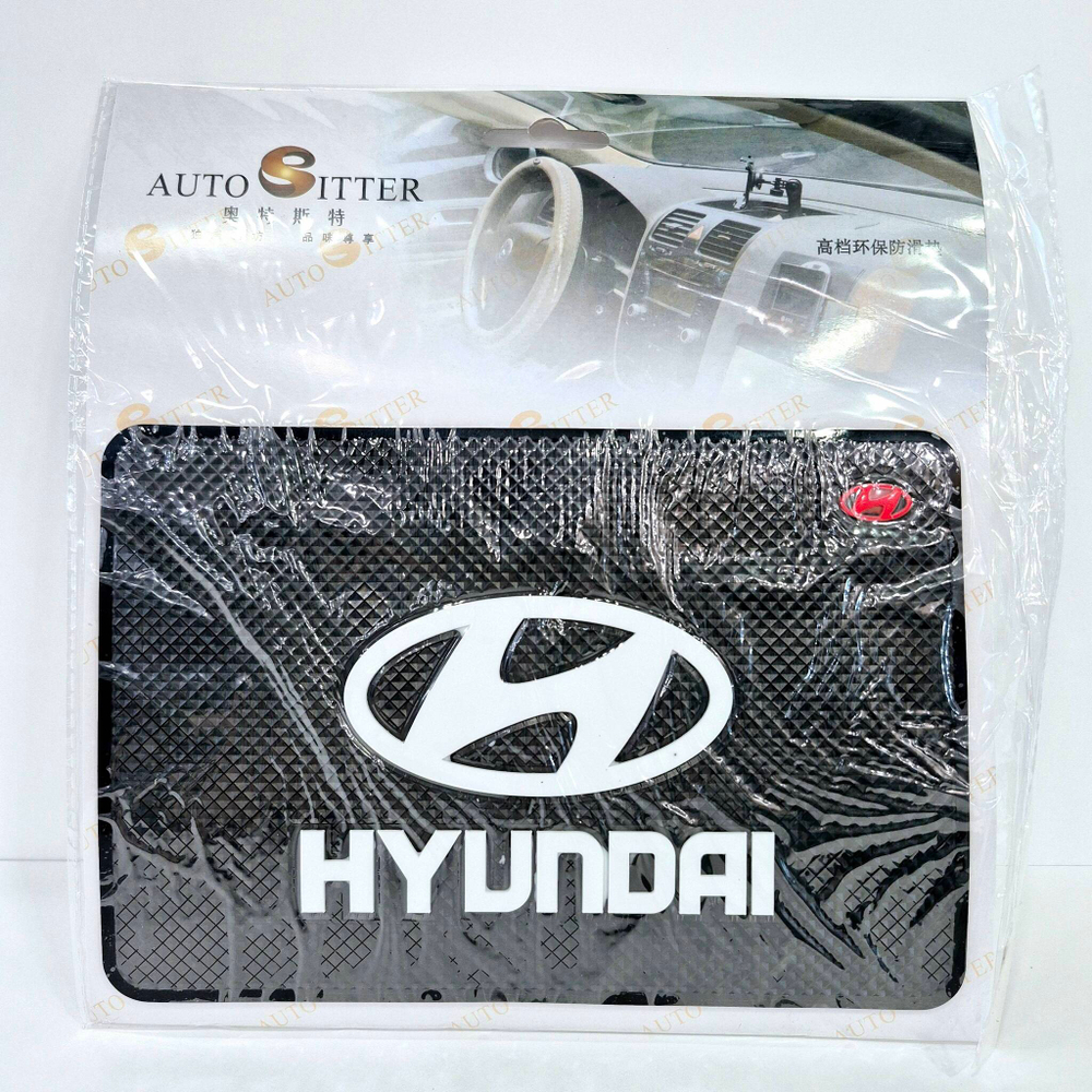HYUNDAI / ЛЮКС Коврик на панель Hyundai - Хендай (1 шт.)