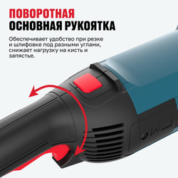 Угловая шлифмашина ALTECO AG 2610-230 S