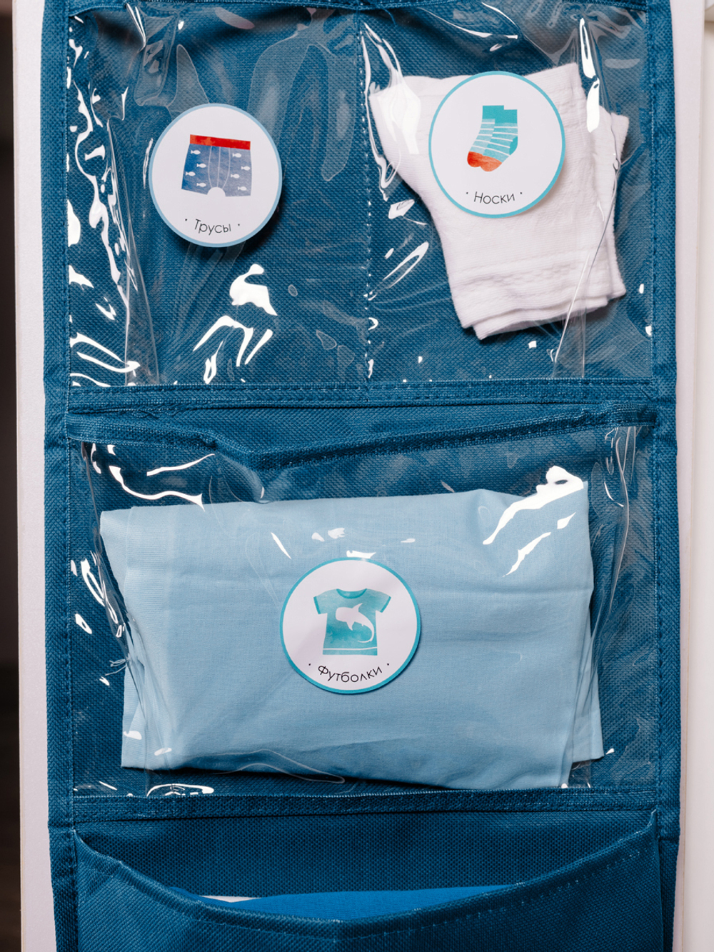 Наклейки в садик 21×15 для мальчиков 27 шт