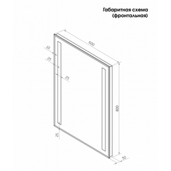 Зеркало Бруни Люкс LED 60х80