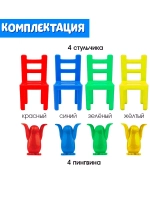 Развивающая игра Пингвины и стульчики