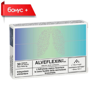 ALVEFLEXIN® Plus, Альвефлексин® Плюс №30, пептиды дыхательной системы