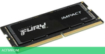 Оперативная память Kingston Fury Impact 32ГБ DDR5 (KF548S38IB-32)