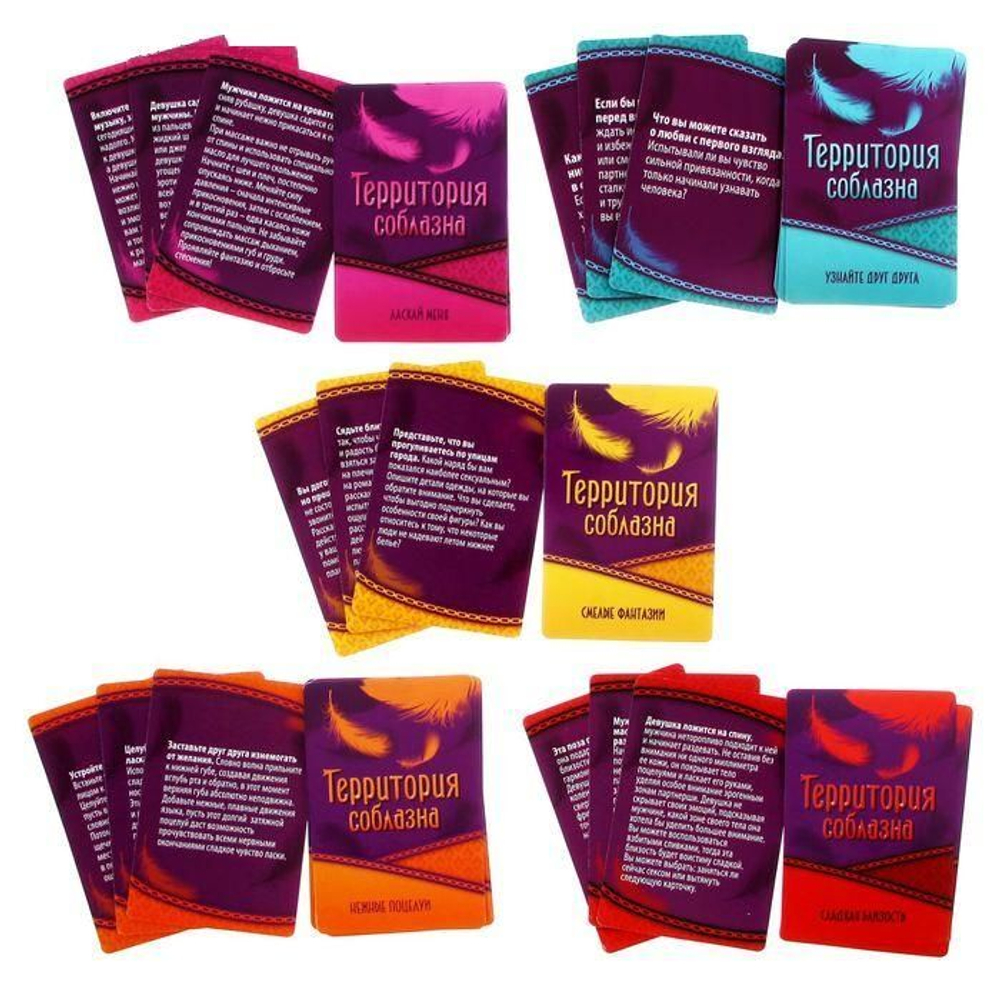 Игра для двоих «Территория соблазна. Нежная романтика», 4 в 1 (50 карт, наручники, плётка, лента), 18+