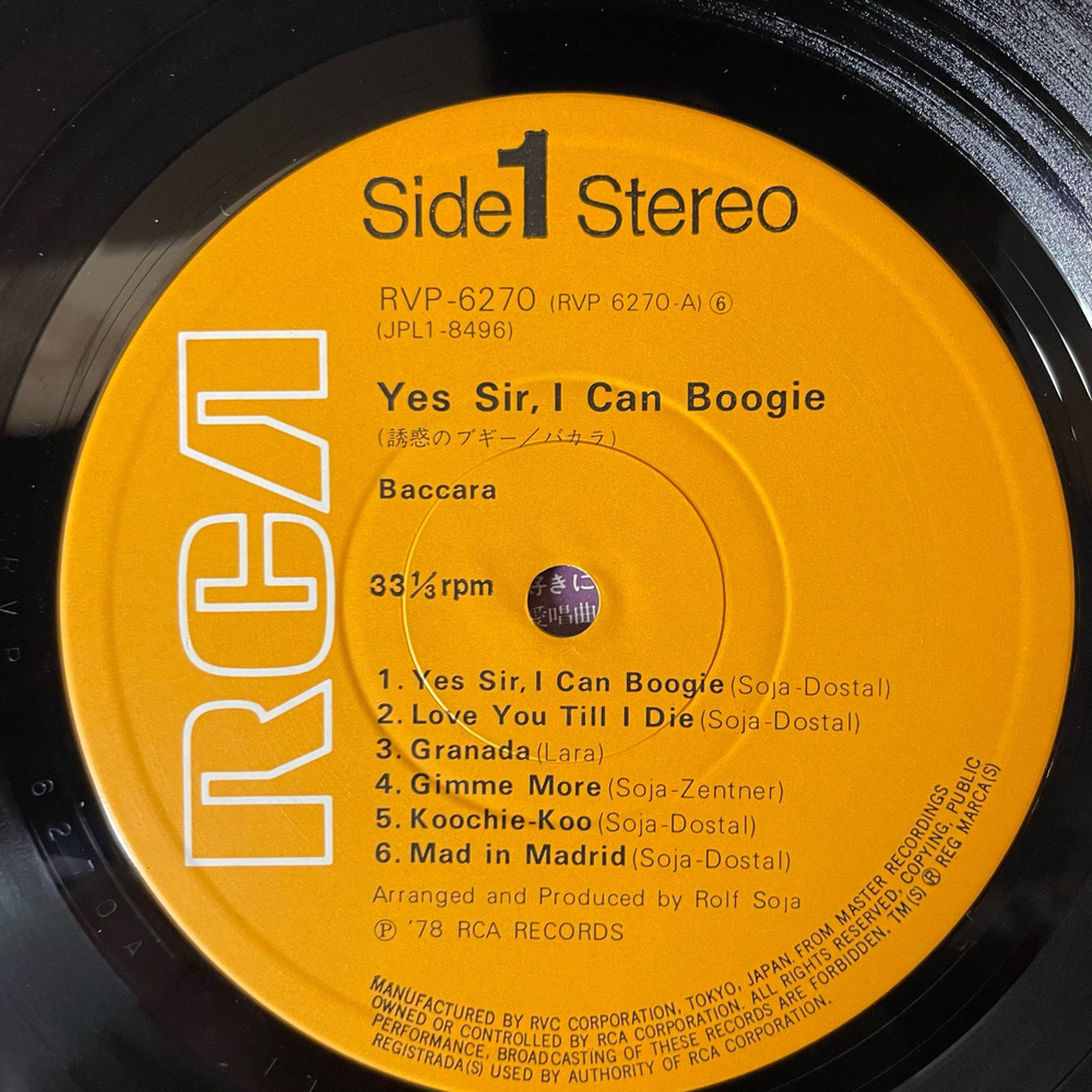 Винтажная виниловая пластинка LP Baccara Yes Sir, I Can Boogie (Япония 1978) (Оби)