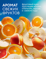 Жидкое мыло для рук 5 л fresh fruits