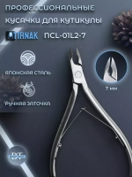 Кусачки для кожи, две лапки, 7 мм, NCL 01L2 | 7