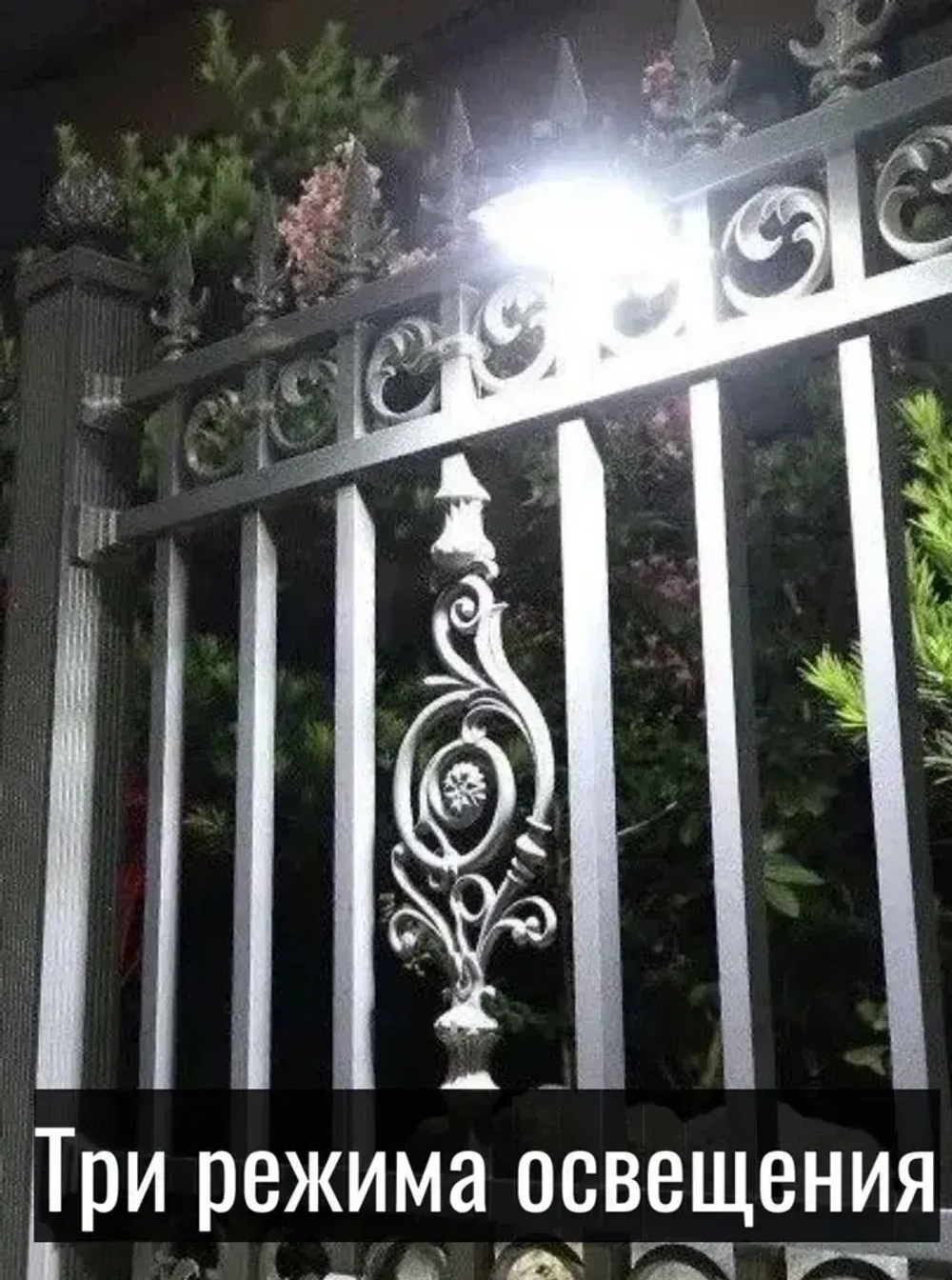 Светильник светодиодный с датчиком движения и с зажимом, YD-19B