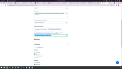 тест комплект