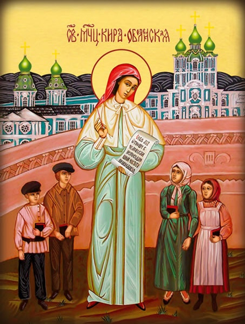 Икона на дереве "Кира Оболенская № 1 "