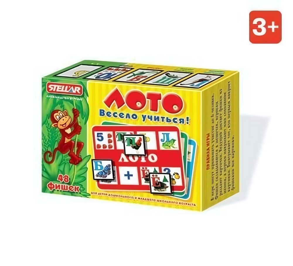 Лото "Весело учиться" (48 фишек) (Стеллар)