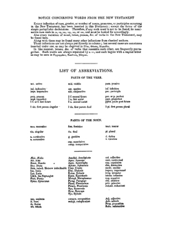 A Greek and English dictionary, comprising all the words in the writings of the most popular Greek authors | John Groves