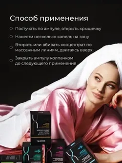 Сыворотка осветляющая и стимулирующая для лица | BIOHYALUX НА Brightening&Boosting Serum 30х1,5 мл