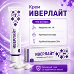 ИВЕРЛАЙТ кремі
