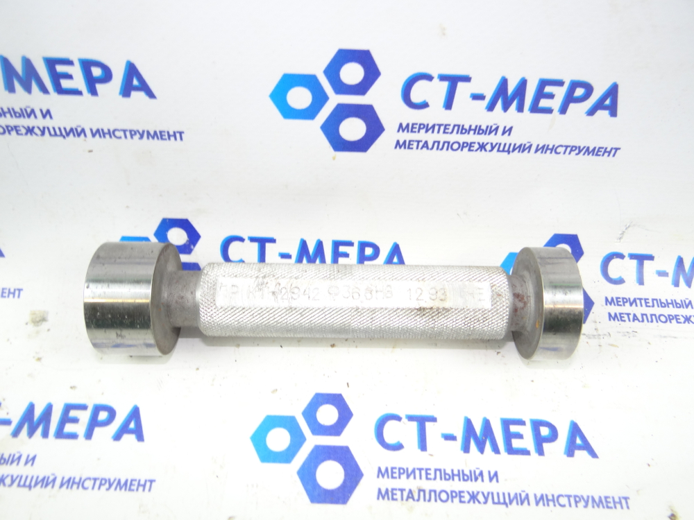 Калибр-пробка гладкая 36,6 Н8 К1-2942 ПР-НЕ (следы хранения)