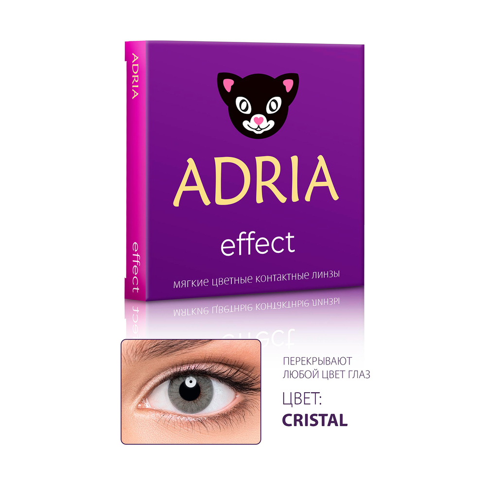 Контактные линзы Interojo Adria Effect (цветные)