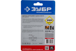 Щетка дисковая (100 мм; нейлон полимерно-абразивный) для дрели ЗУБР 35162-100_z01