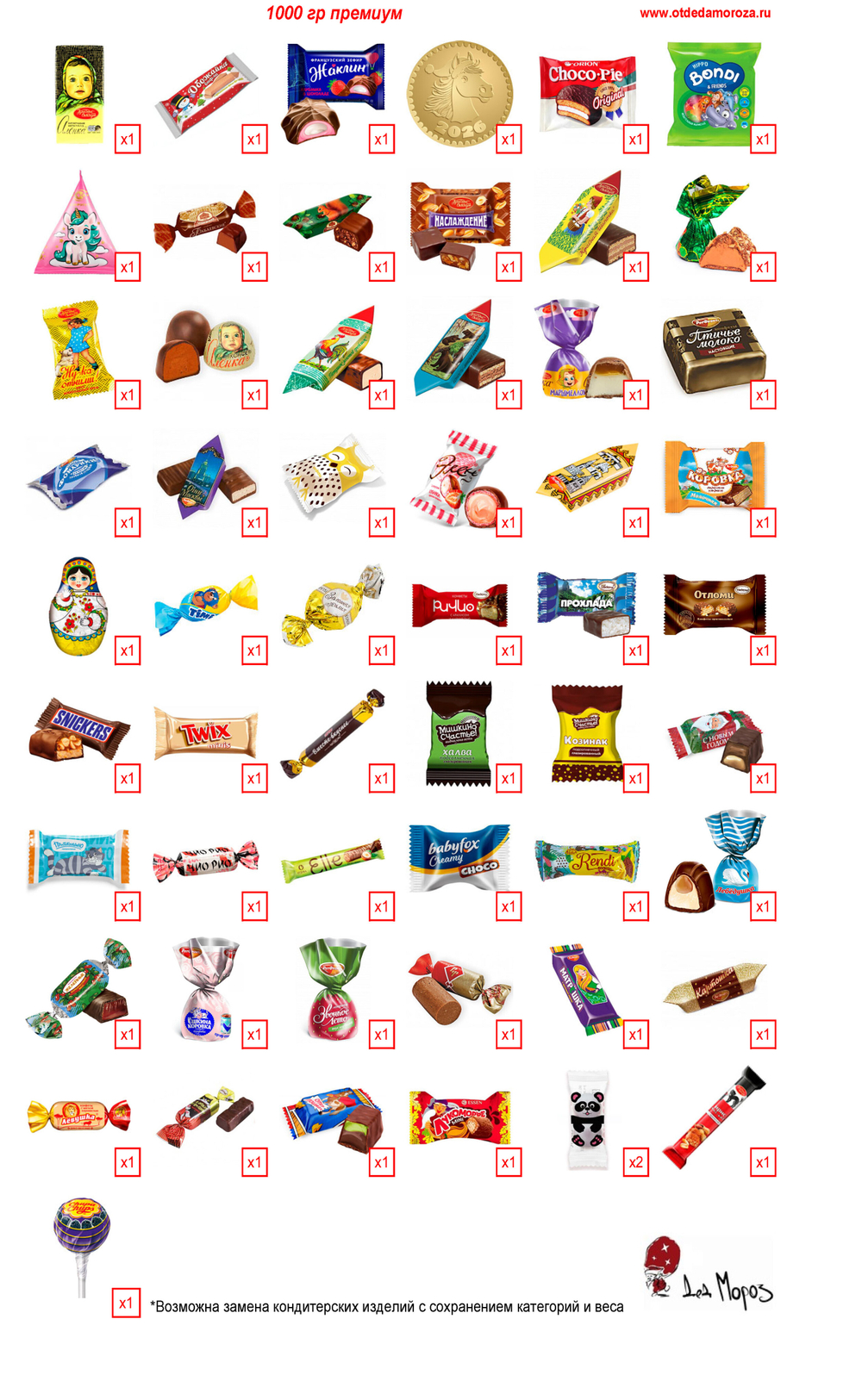 Шестигранник Настроение