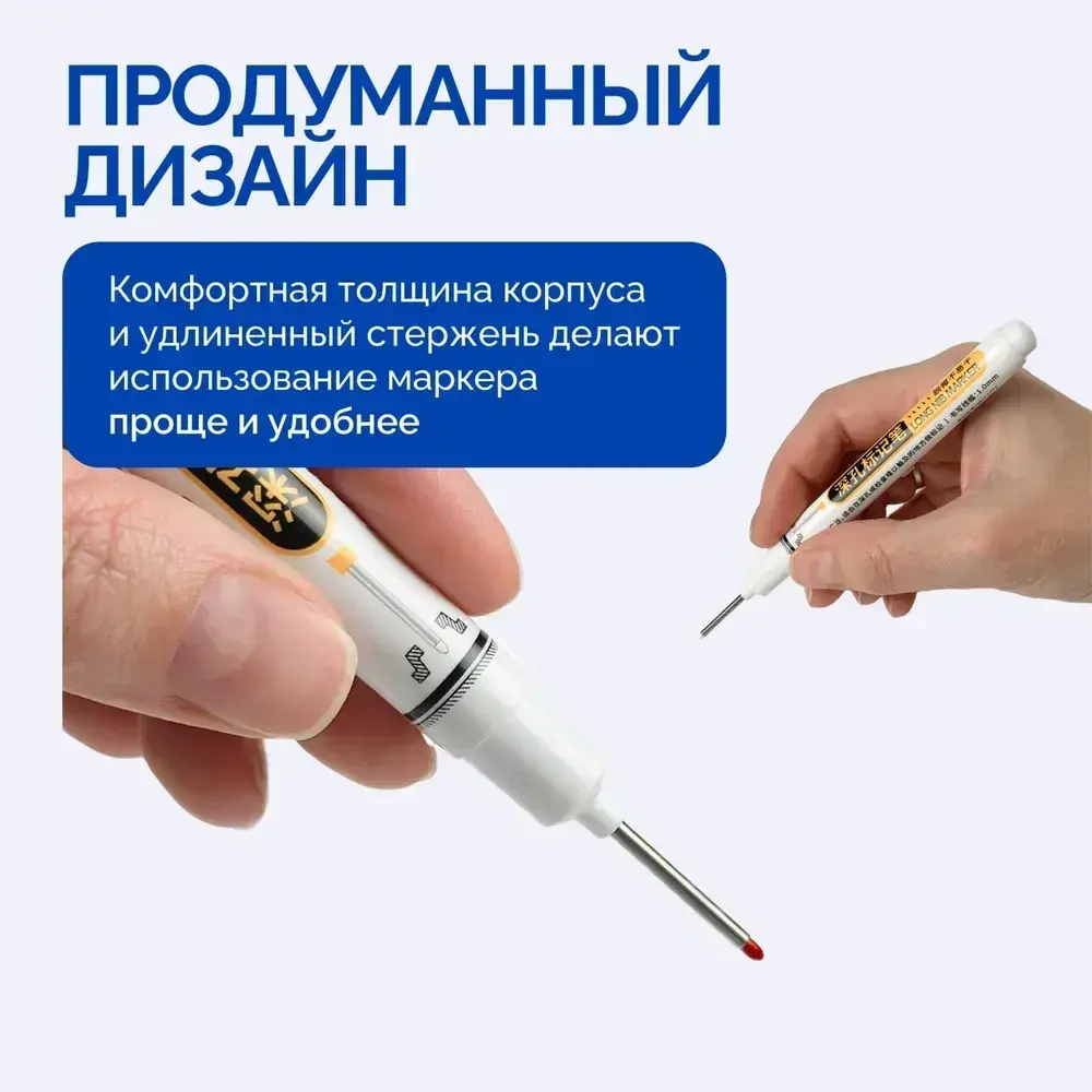 Маркер строительный, тонкий, разметочный с длинным наконечником 5 шт черный, красный, зеленый, синий, белый